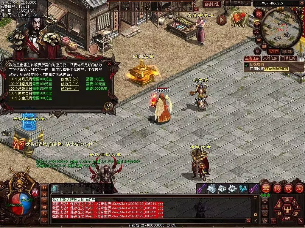 图片[14]-梦魇融合铁血