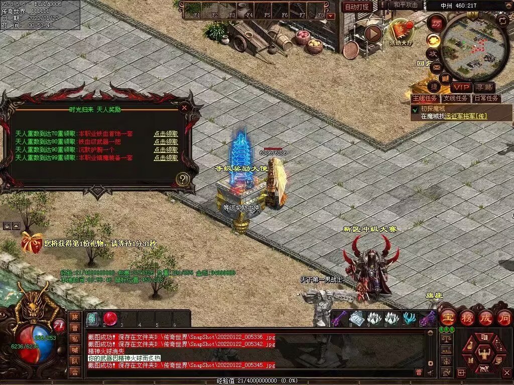 图片[15]-梦魇融合铁血