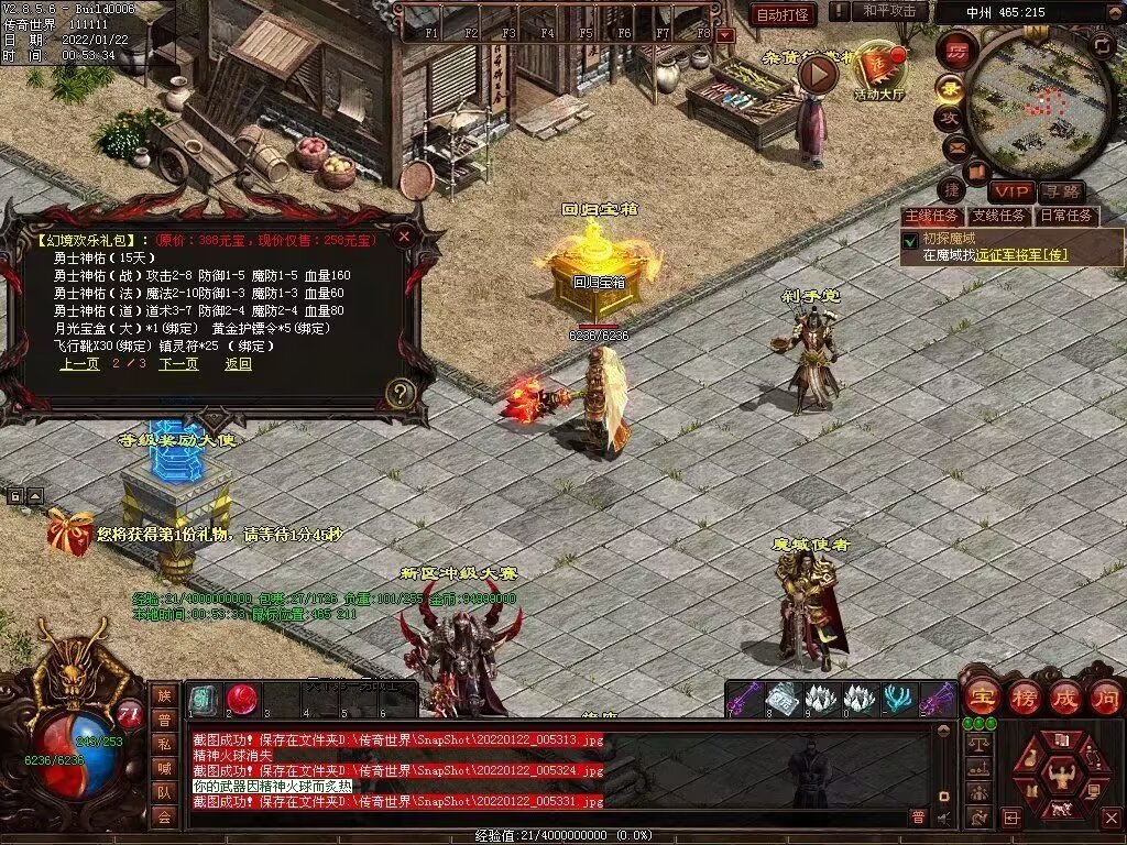 图片[19]-梦魇融合铁血