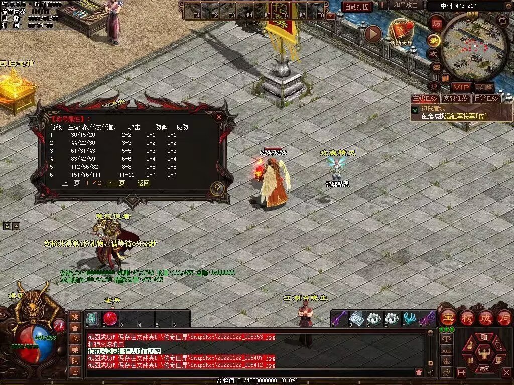 图片[21]-梦魇融合铁血