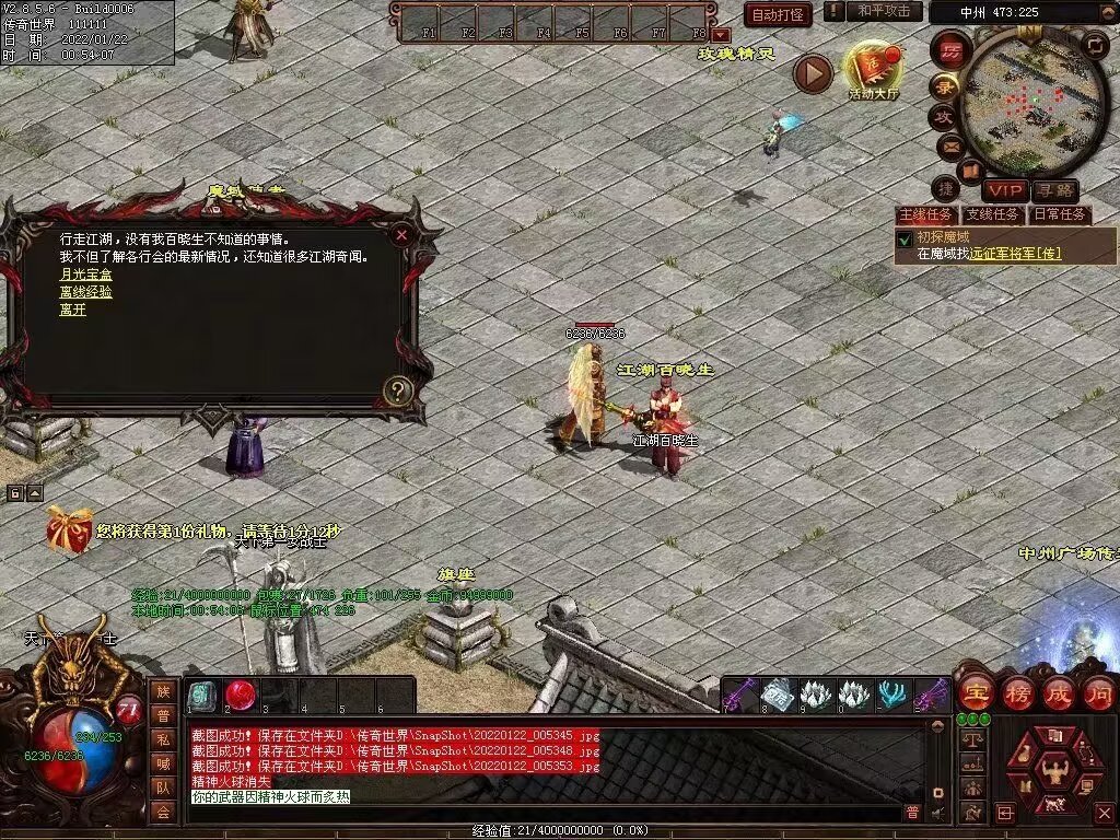 图片[23]-梦魇融合铁血