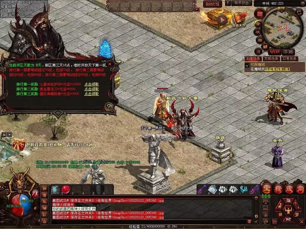 图片[24]-梦魇融合铁血