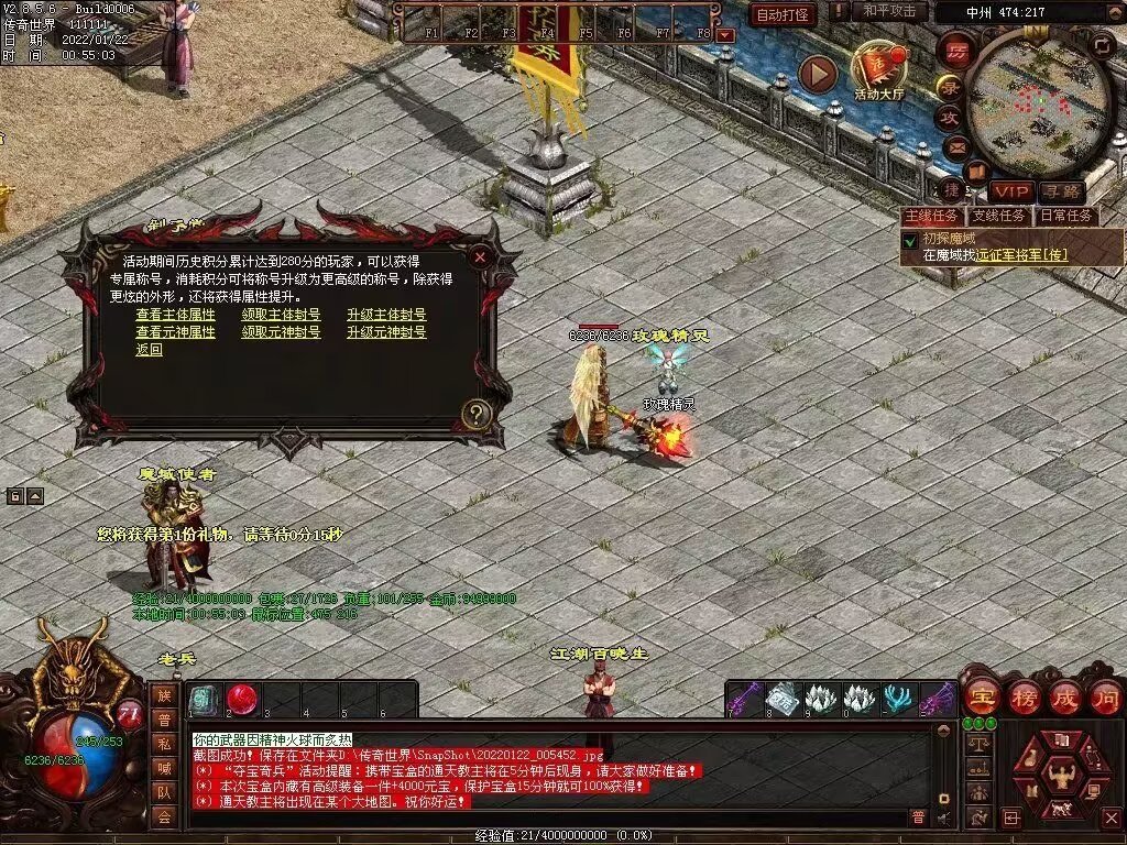 图片[25]-梦魇融合铁血