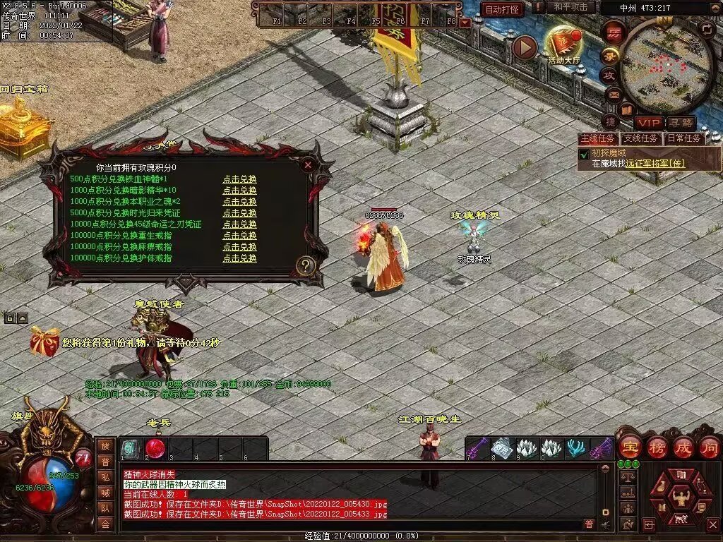 图片[27]-梦魇融合铁血