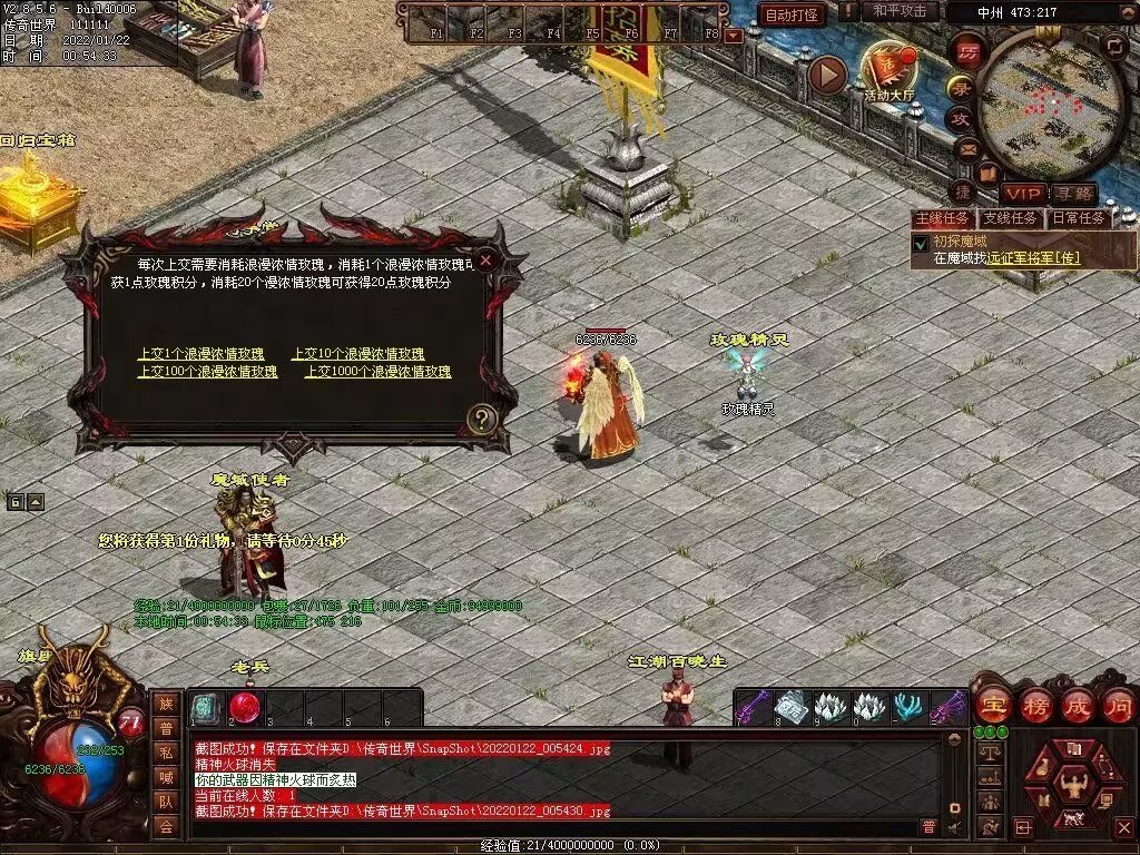 图片[28]-梦魇融合铁血