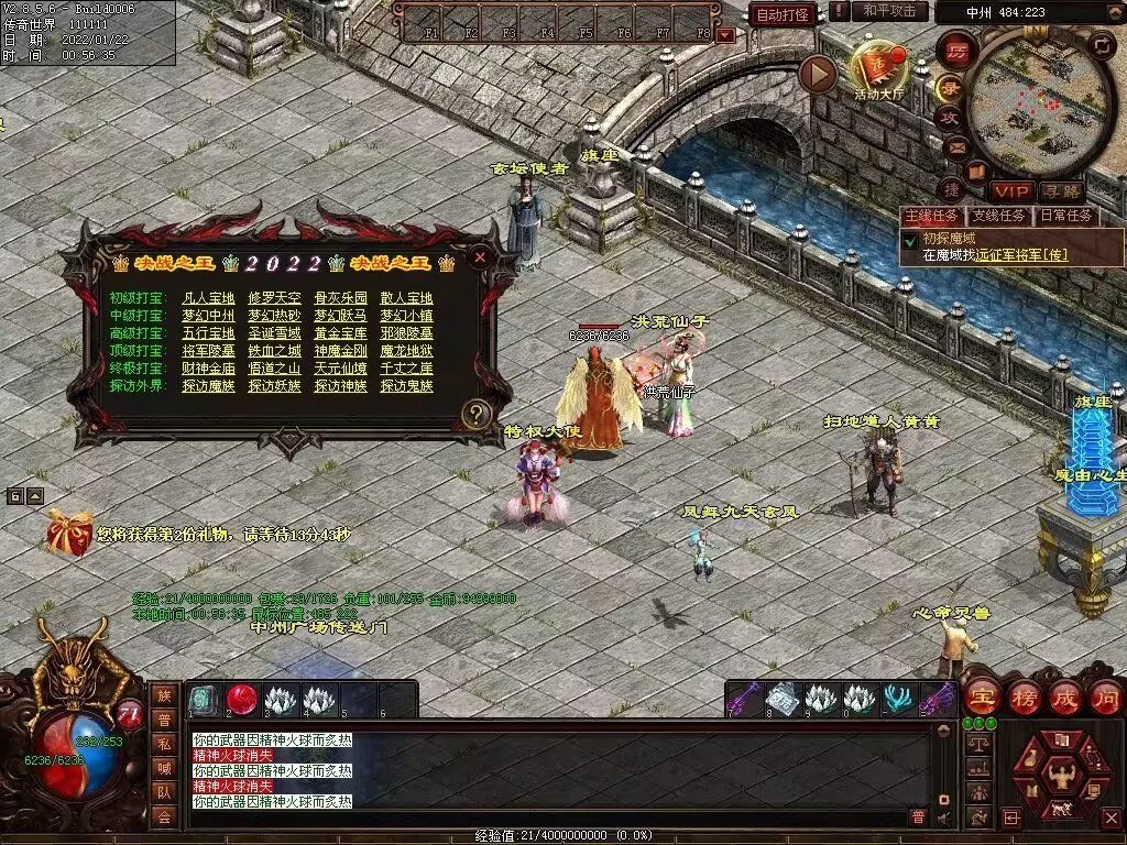 图片[32]-梦魇融合铁血