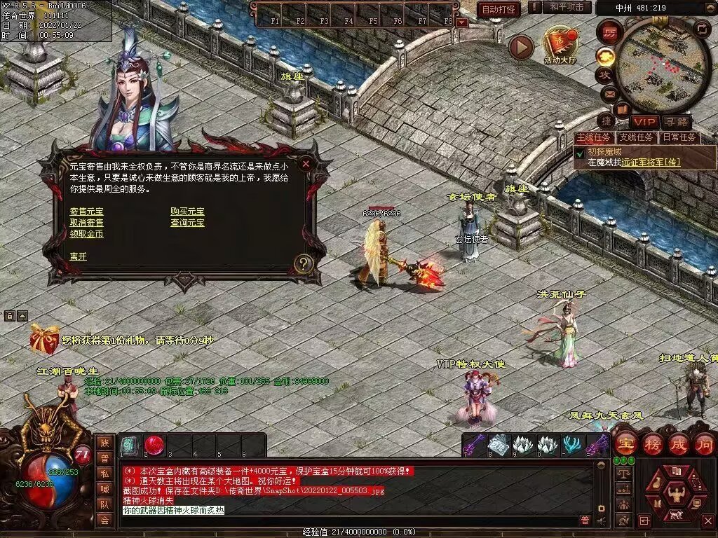 图片[33]-梦魇融合铁血