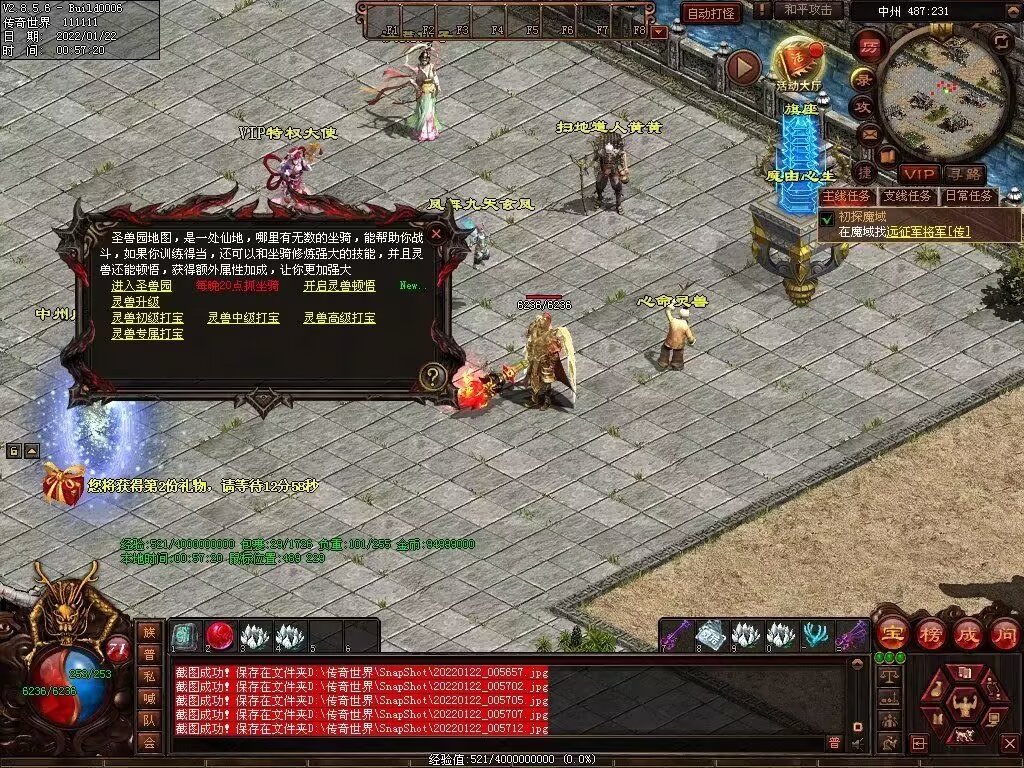 图片[34]-梦魇融合铁血