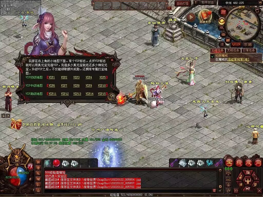 图片[37]-梦魇融合铁血