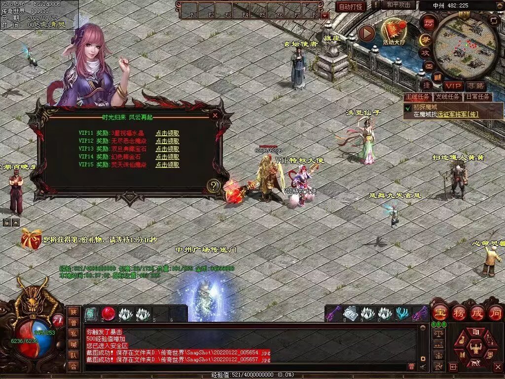 图片[38]-梦魇融合铁血