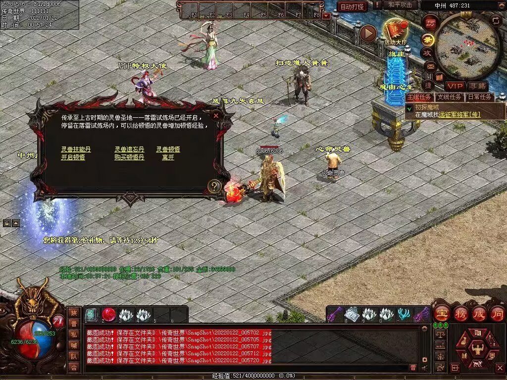 图片[39]-梦魇融合铁血