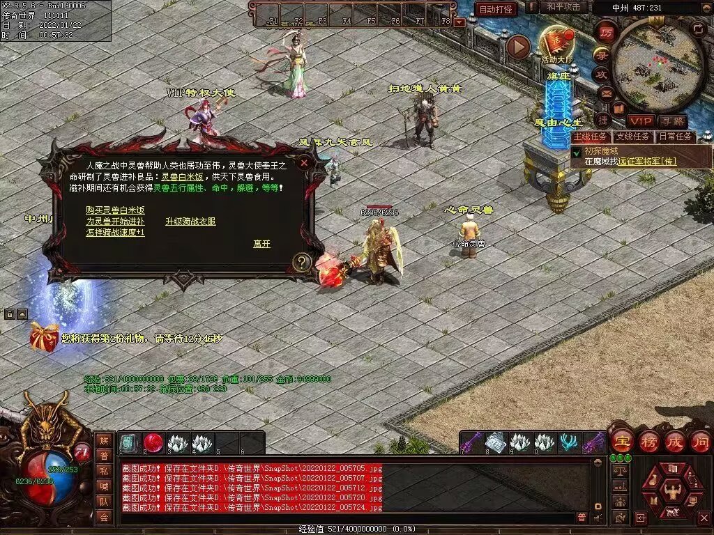 图片[43]-梦魇融合铁血