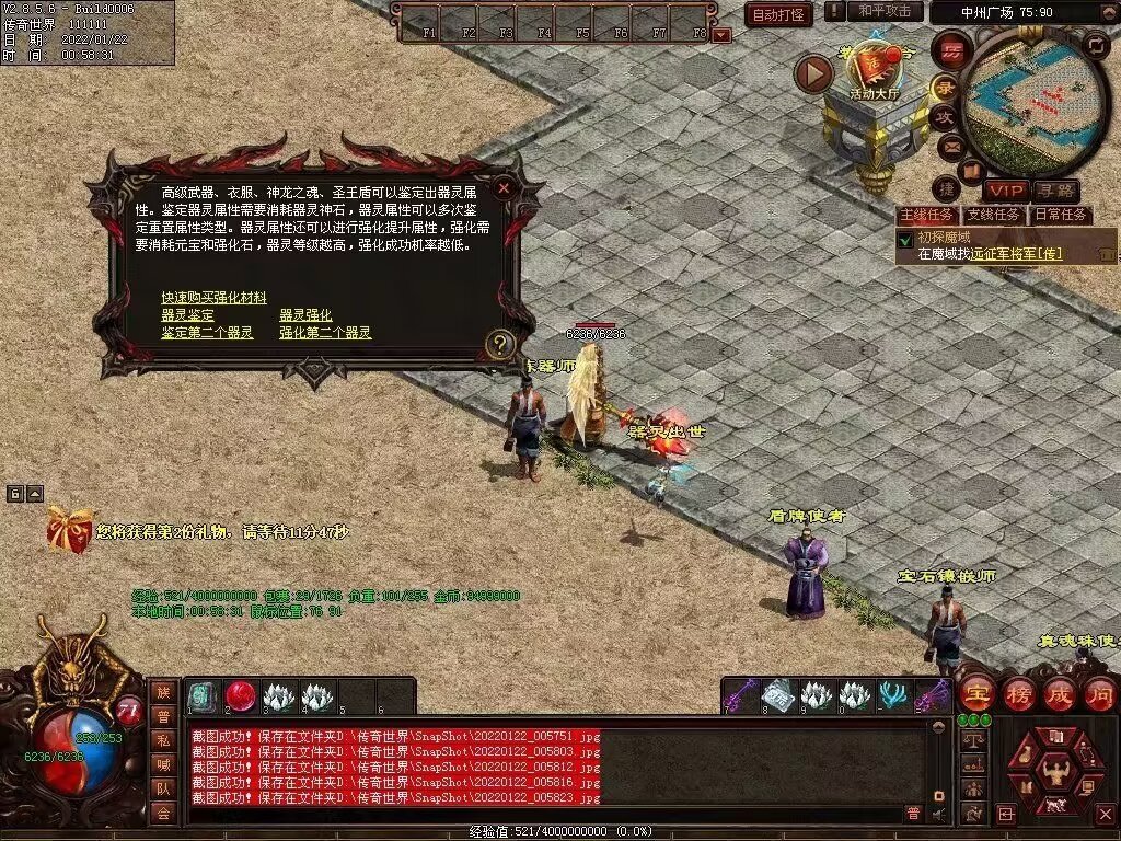 图片[45]-梦魇融合铁血