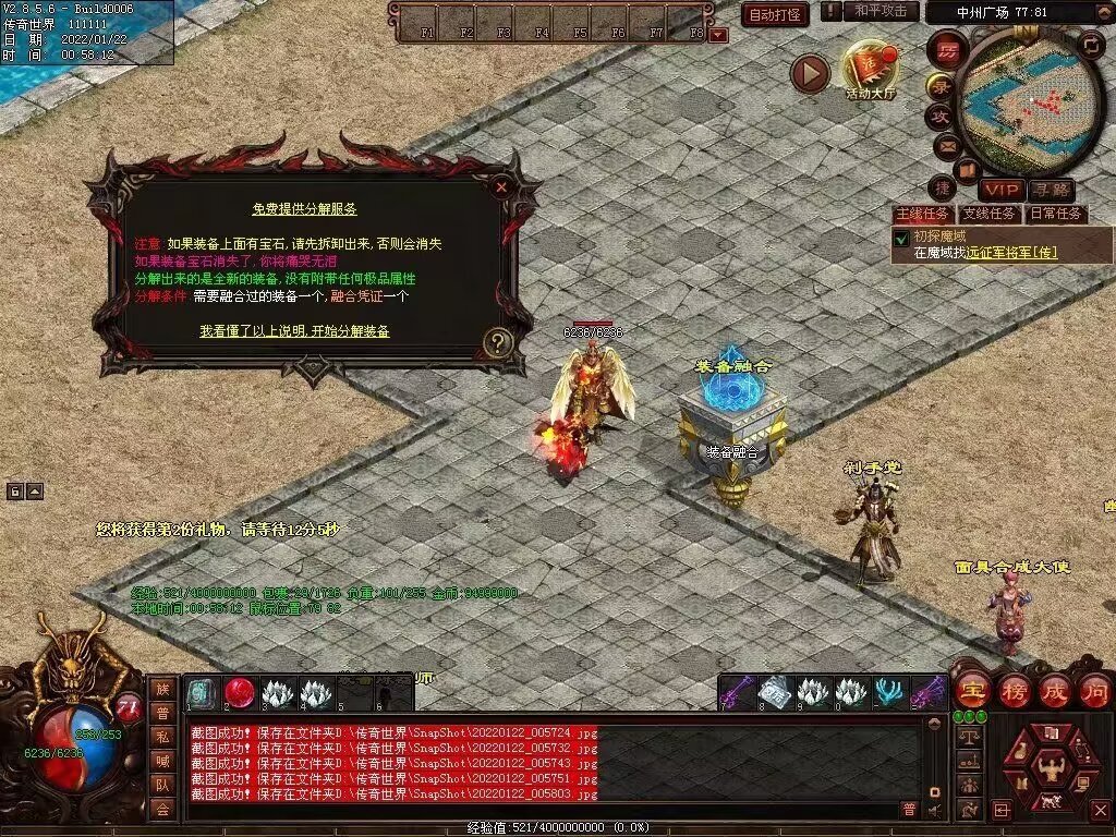 图片[48]-梦魇融合铁血