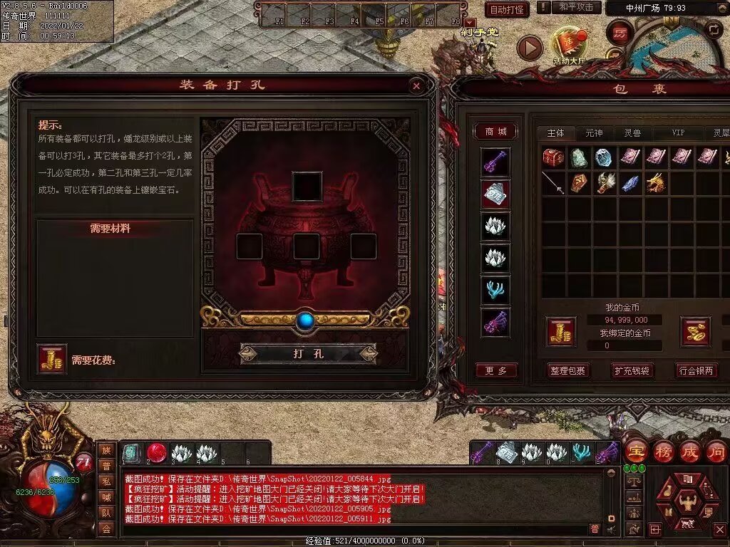 图片[49]-梦魇融合铁血