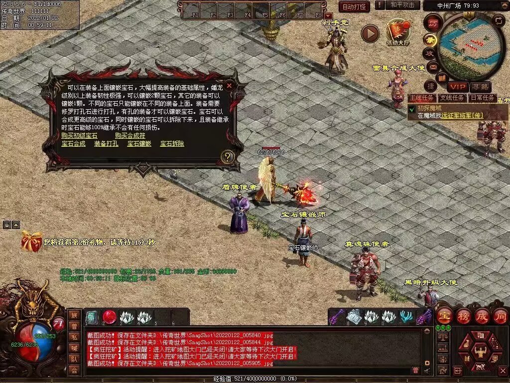 图片[50]-梦魇融合铁血