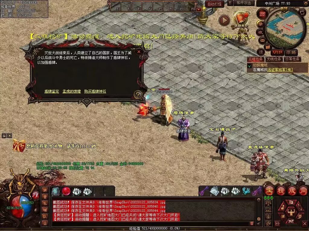 图片[51]-梦魇融合铁血