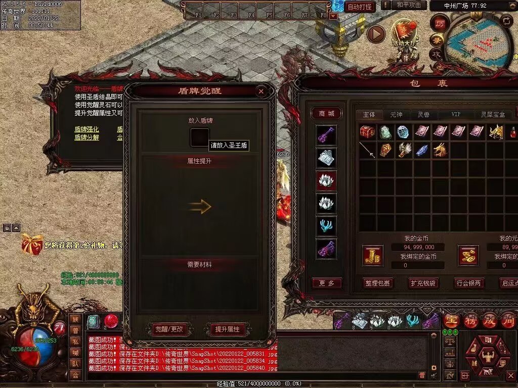 图片[52]-梦魇融合铁血