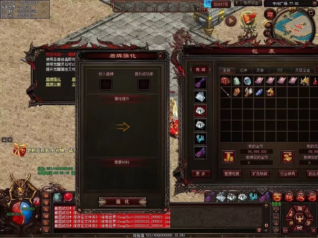 图片[53]-梦魇融合铁血