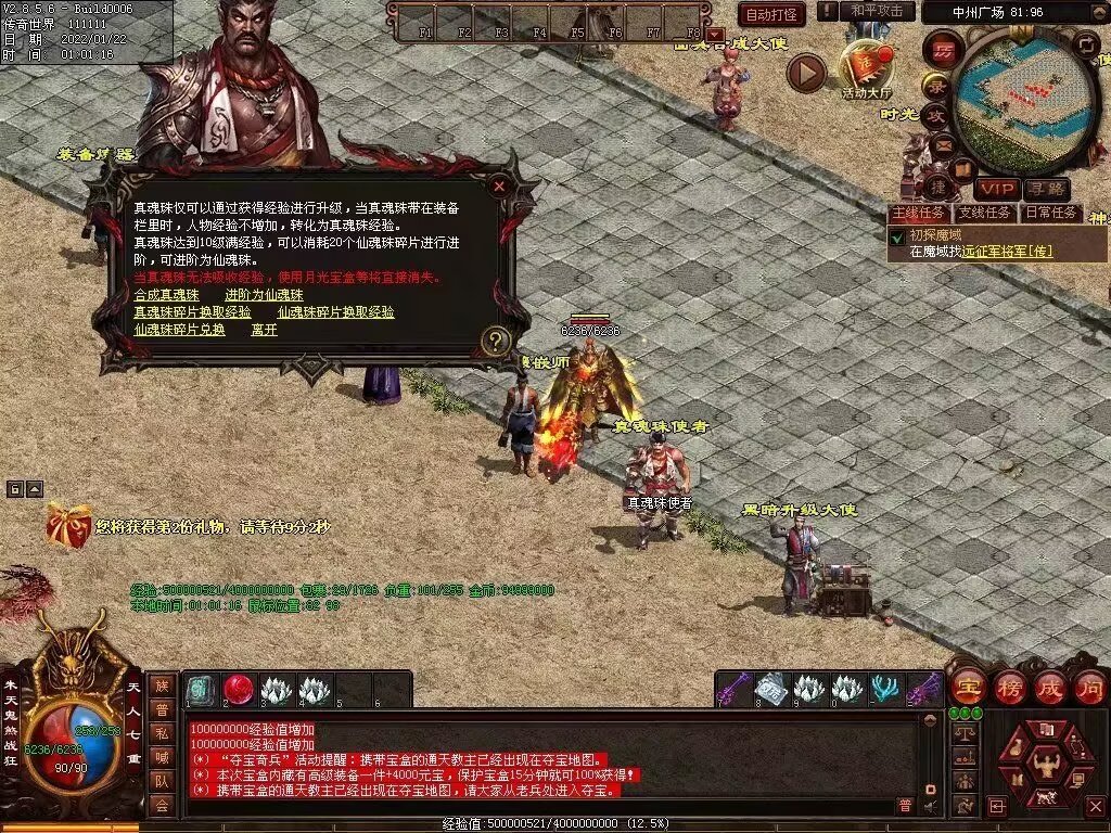 图片[55]-梦魇融合铁血