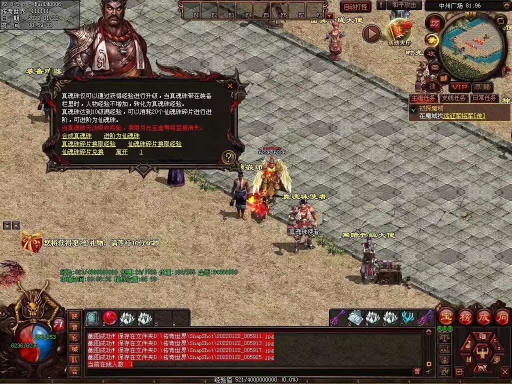 图片[56]-梦魇融合铁血