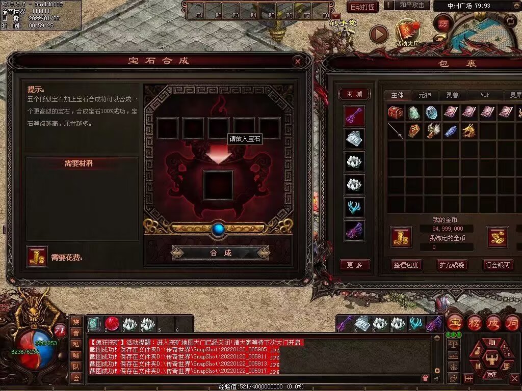 图片[57]-梦魇融合铁血