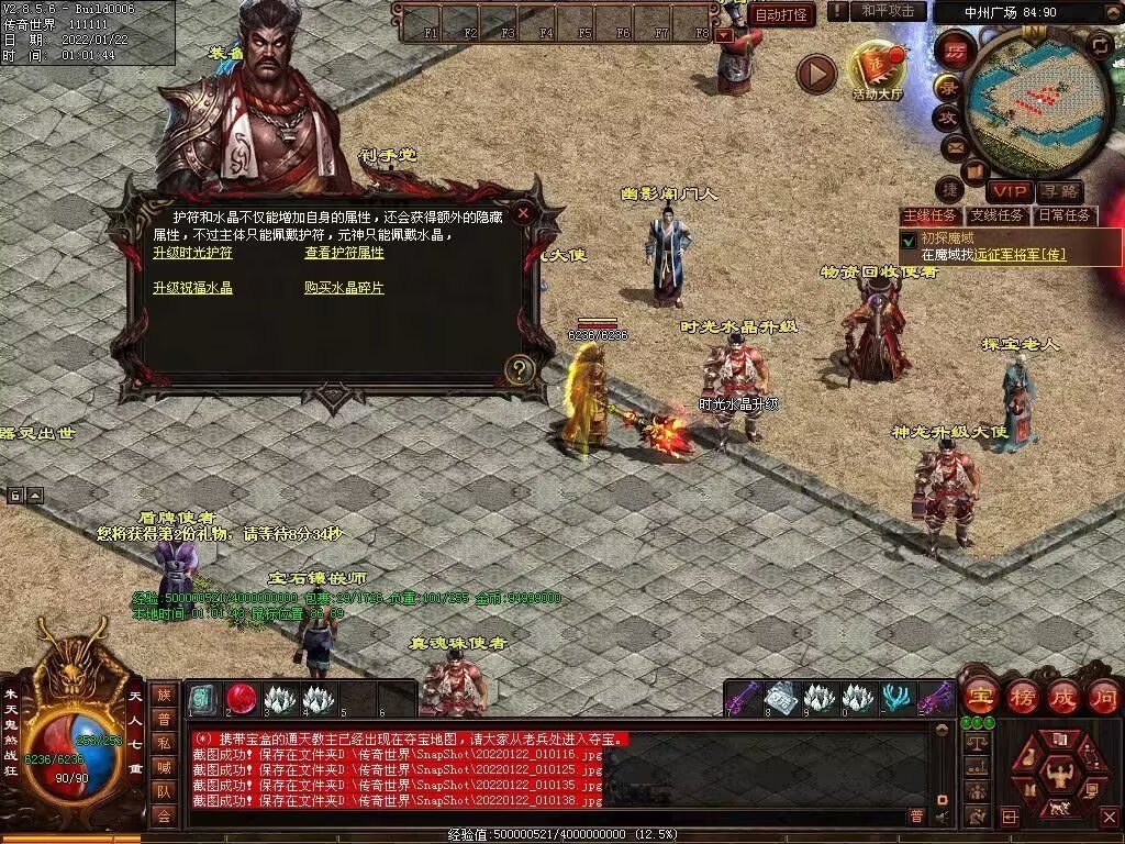 图片[61]-梦魇融合铁血