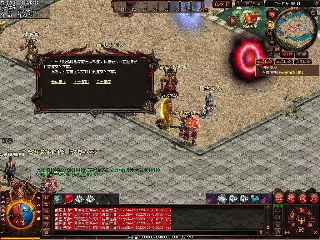 图片[64]-梦魇融合铁血