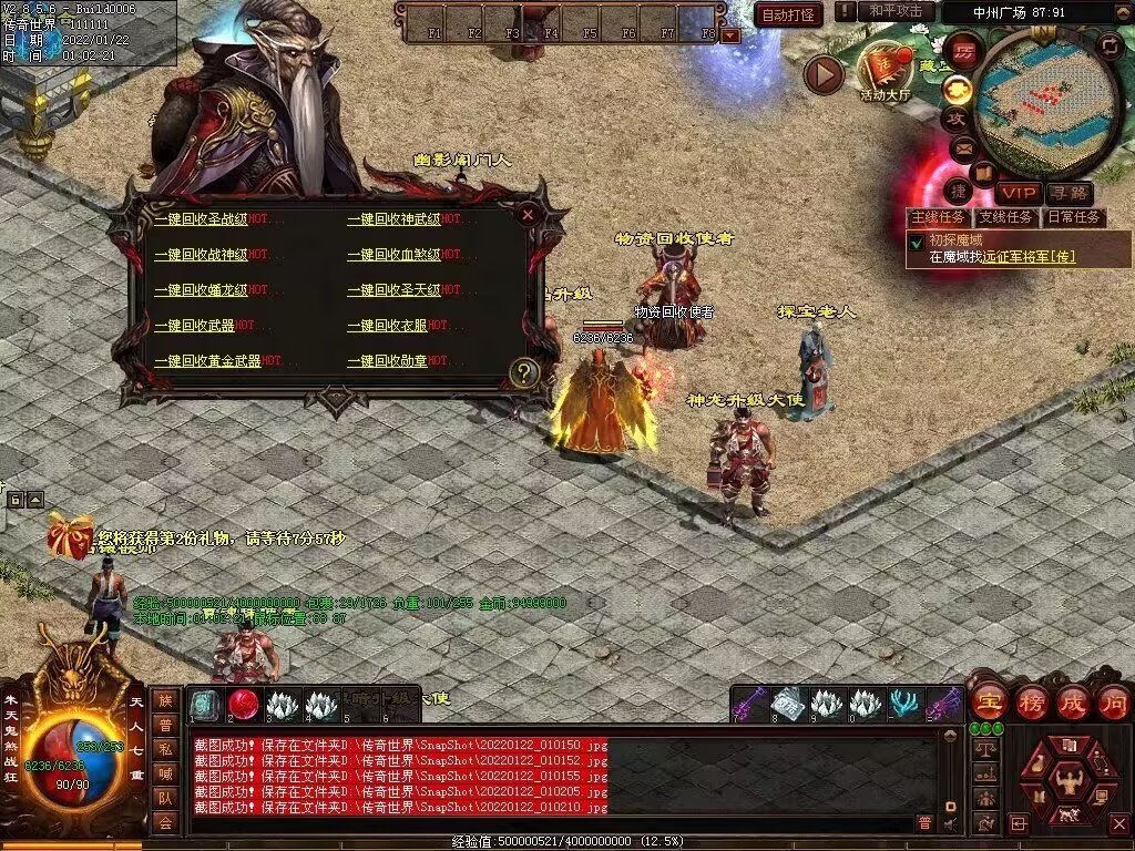 图片[65]-梦魇融合铁血