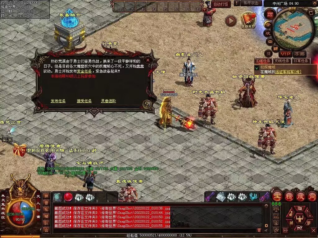 图片[67]-梦魇融合铁血