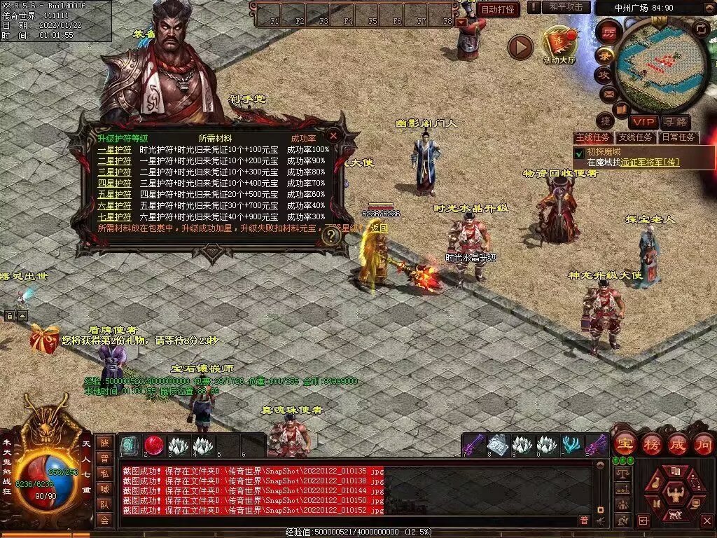 图片[68]-梦魇融合铁血