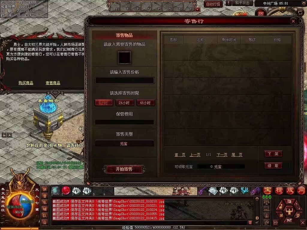 图片[71]-梦魇融合铁血