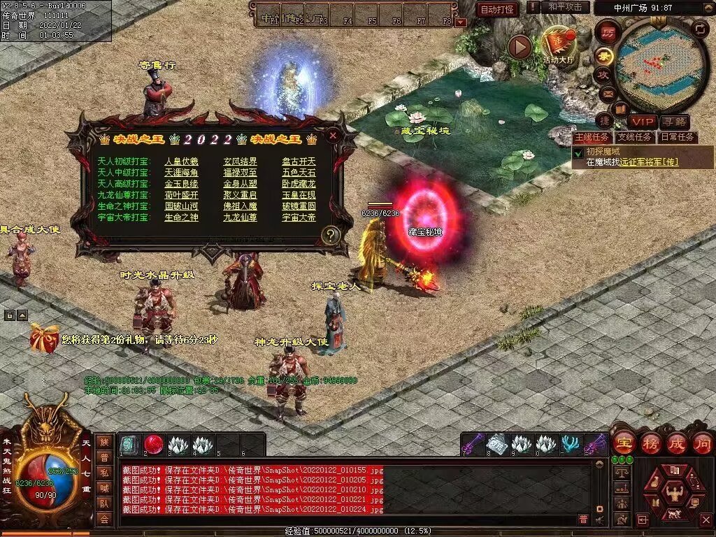 图片[73]-梦魇融合铁血