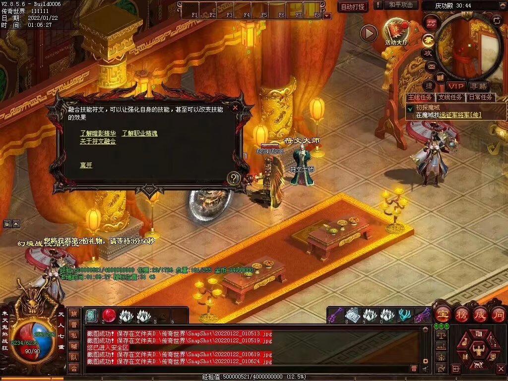 图片[74]-梦魇融合铁血