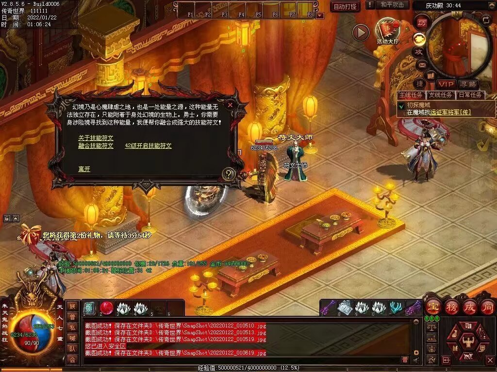 图片[75]-梦魇融合铁血