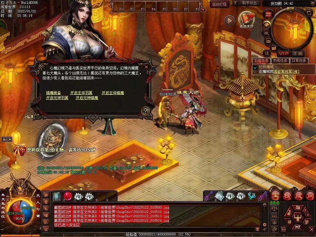 图片[76]-梦魇融合铁血