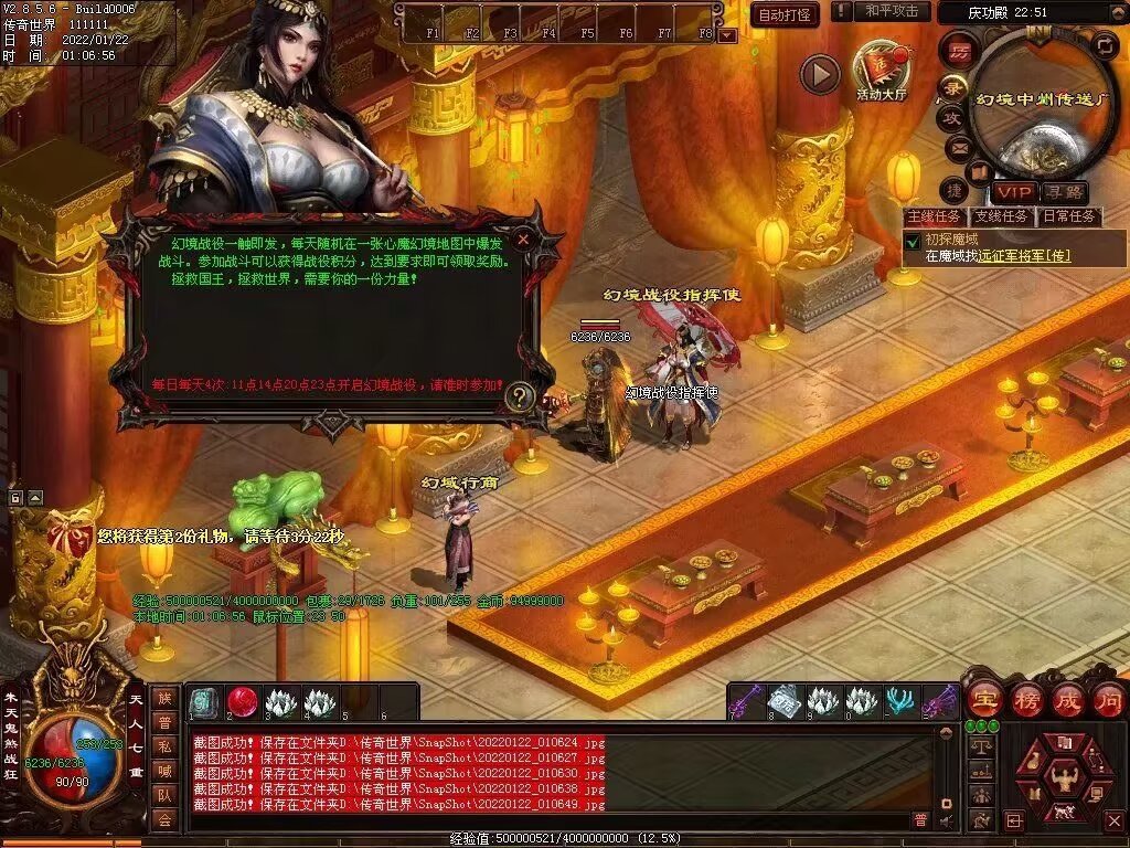 图片[80]-梦魇融合铁血