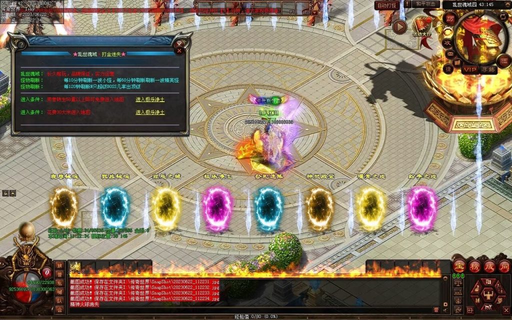 图片[5]-乱世魂域专属打金迷失