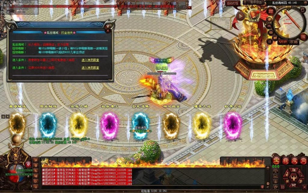 图片[6]-乱世魂域专属打金迷失