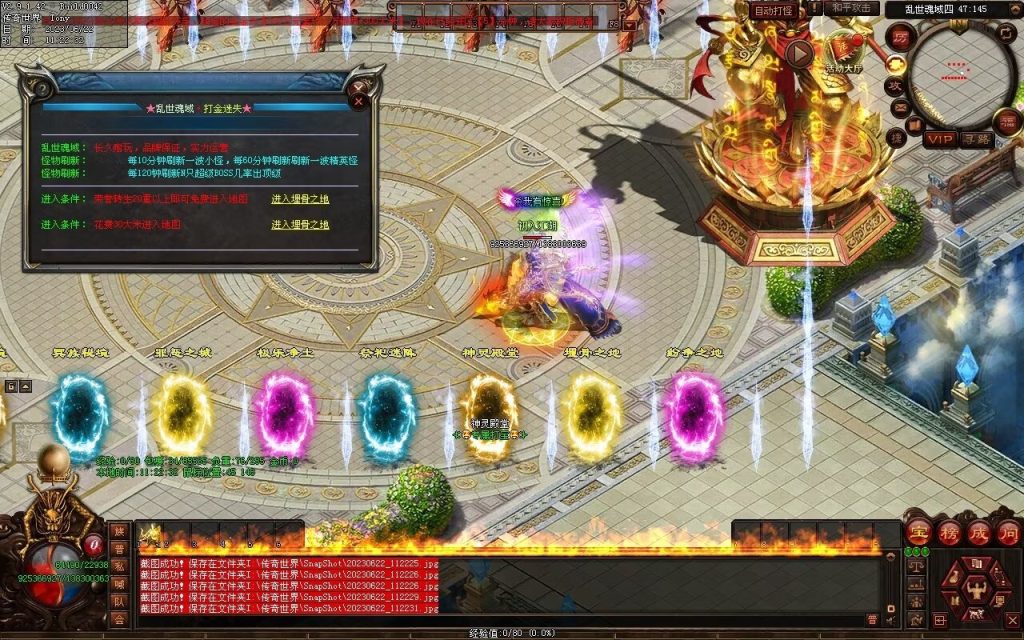 图片[7]-乱世魂域专属打金迷失