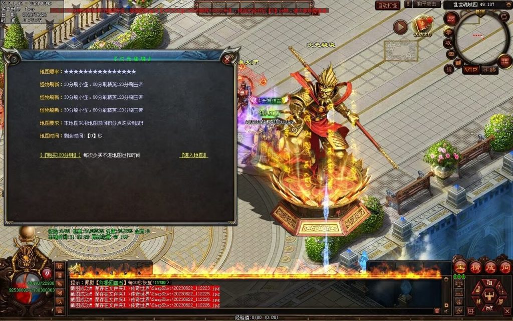 图片[9]-乱世魂域专属打金迷失