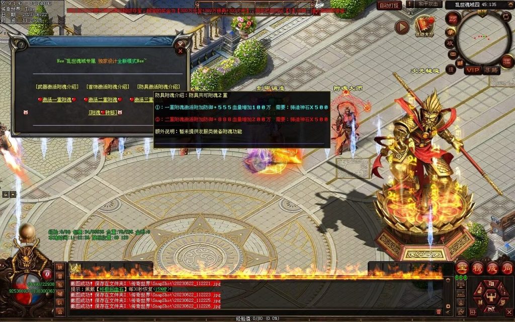 图片[10]-乱世魂域专属打金迷失