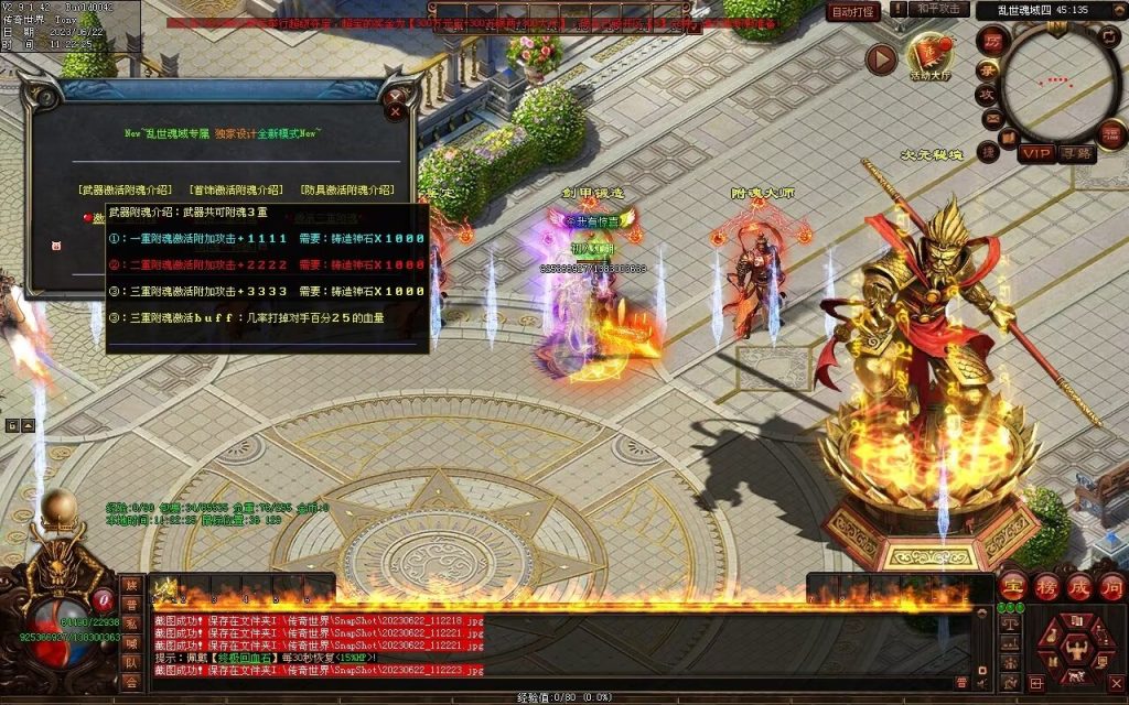 图片[11]-乱世魂域专属打金迷失