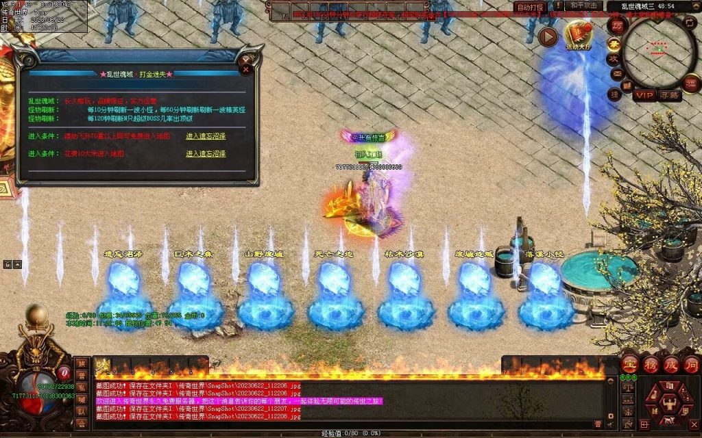 图片[18]-乱世魂域专属打金迷失