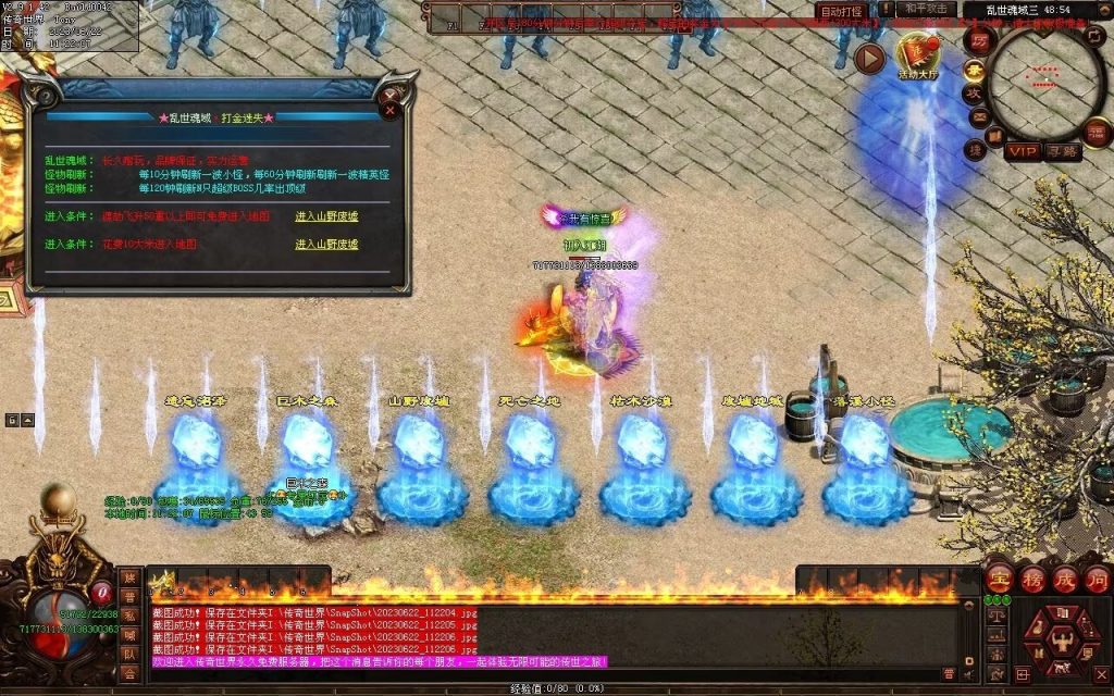 图片[19]-乱世魂域专属打金迷失