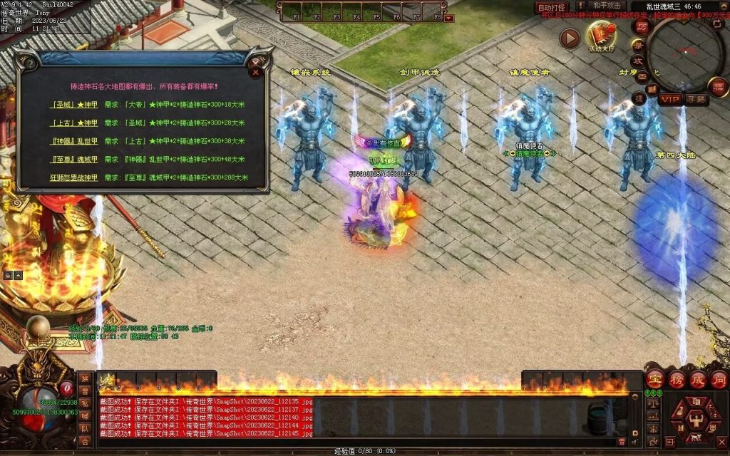 图片[29]-乱世魂域专属打金迷失