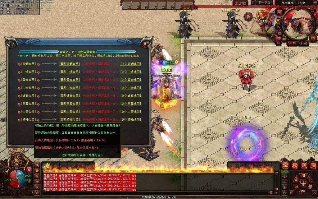 图片[59]-乱世魂域专属打金迷失