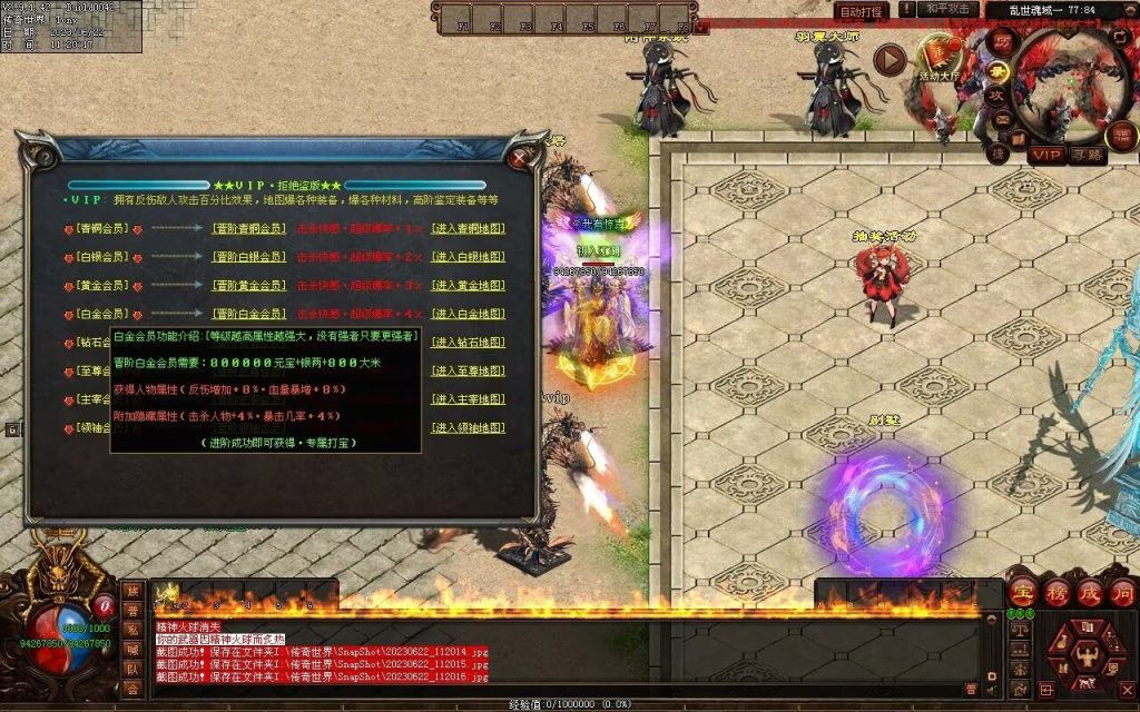 图片[61]-乱世魂域专属打金迷失