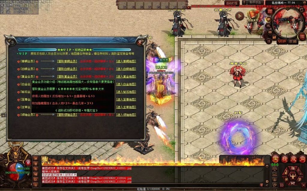 图片[62]-乱世魂域专属打金迷失