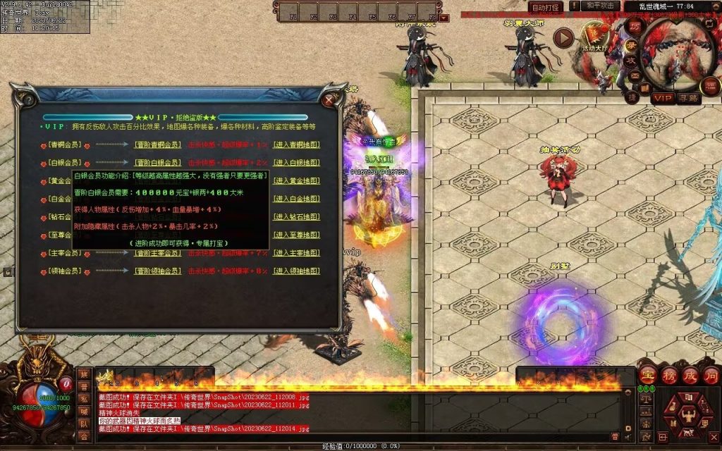 图片[63]-乱世魂域专属打金迷失